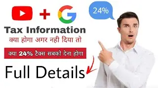 Google Tax Info | Kya Hoga Agar Tax Information Nahi Diya | Full Details About Google Tax Info
