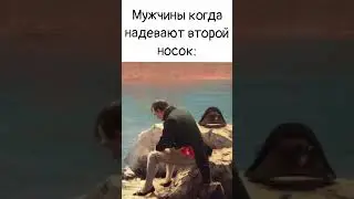 Слишком жизненно 
