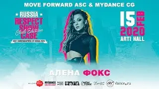 Алена FOX | RUSSIA RESPECT SHOWCASE 2020 Club edition [FRONT ROW 4K]
