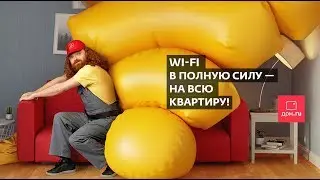 Internet everywhere!