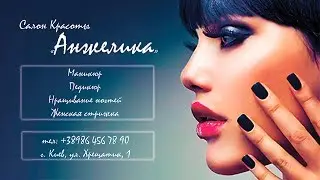 Как сделать визитку в фотошопе