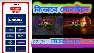 How To Make An Outro In Intro Maker 2023|Best Intro Maker App