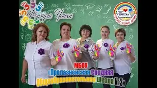"Формула успеха"