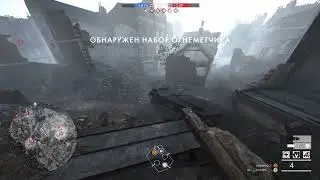 Battlefield 1 полет трубочиста