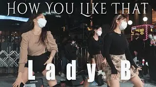 201121 댄스팀 레이디비 Lady B 'How You Like That' @ 홍대버스킹 4K 60P 직캠