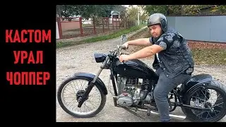 #CUSTOM