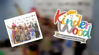Открытие детского клуба 