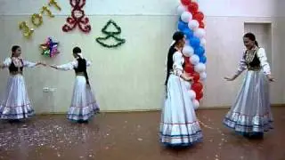 Башкирский танец 