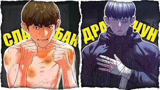 Неудачник Получает ДЕНЬГИ за то что его Избивают в Прямом Эфире, Но Решает Стать СИЛЬНЕЕ!