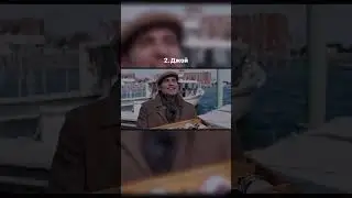 Топ 5 фильмов которые помогут начать новую жизнь #мышление #фильмы #blog #motivation