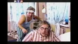 Полный модерн - Больница (4 часть)