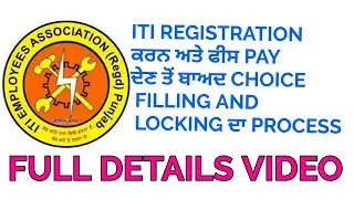 ITI CHOICE FILLING AND LOCKING TRADE | HOW TO ITI CHOICE FILLING AND LOCKING TRADE | ITI Admission