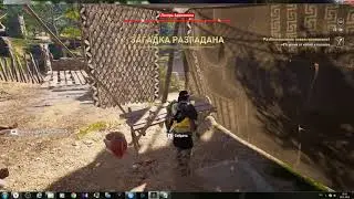 Assassin’s Creed Odyssey Лошадка
