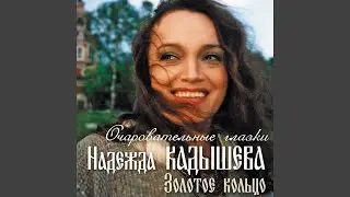 На горе колхоз