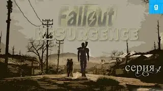 Fallout в Garry's mod | Fallout Resurgence #1 (ПЕРВЫЙ ВЗГЛЯД)