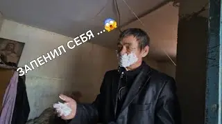 ОН СЕБЯ ЖЕСТОКО ЗАПЕНИЛ ...😱 КОНЧИЛИСЬ НЕРВЫ ... БУДЕТ ШИК И БЛЕСК У СТАРИКОВ... СКОРО 40 ДНЕЙ