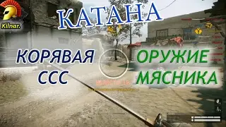 Warface: КАК ПРОХОДИТ УРОН НА НОЖАХ.