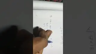short math