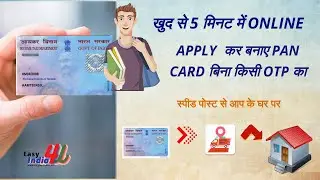 Pan Card Apply Online  How To Apply Pan Card Online  Ghar Baithe Pan Card Kaise Banaye easyindia4u
