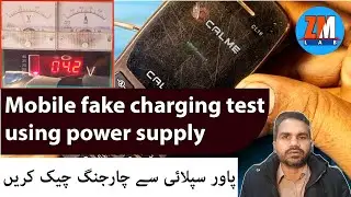 fake charging or true check using power supply. power supply se mobile ki charging check krain.