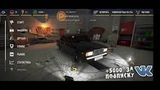 Стрим по Russian Rider Online
