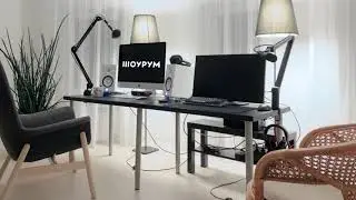 Шоурум #82: осознанное потребление
