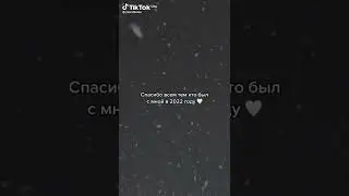 С новым годом