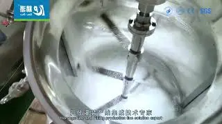 500L mixing tank,Button style, dispersed single-layer without heating