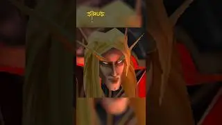 Крик души #варкрафт #warcraft3 #варкрафт3 #warcraft #worldofwarcraft #мемы #рекомендации