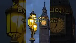 Хороший совет