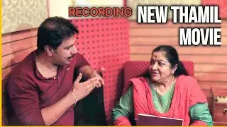 NEW THAMIL MOVIE SONG RECORDING..WITH CHITHRA CHECHI