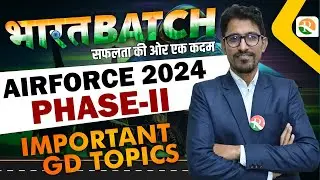 Airforce Phase 2 GD Topics | Airforce GD Classes | Airforce 2024 Phase 2 Classes | Airforce gd 2024
