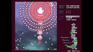 Touhou 7 - Perfect Cherry Blossom - Lunatic No Bomb - Reimu A
