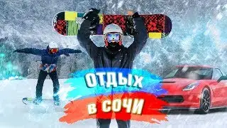 FLIGHT SOCHI | SNOWBOARDING | NIGHT MOTION