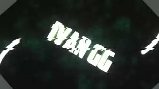интро