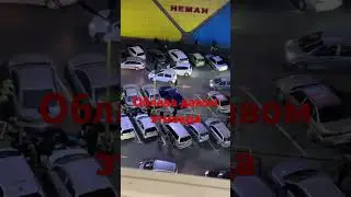 Яна задержания