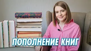 Новые книги | январь-февраль 2024