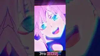 Darling in the Franxx, sad edit [AMV] [ANIME]