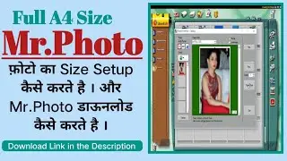 Full Size फ़ोटो A4 Paper पर Mr.Photo से कैसे निकालते है। और Full Photo के Size को सेट कैसे करते है ।