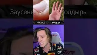 What Hurts You More?