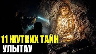 Forbidden Mounds: What Was Found Under Ulytau and Why Was It Classified?