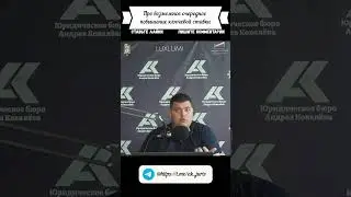 Про возможное очередное повышение ключевой ставки #россия #новости #деньги #бизнес #shorts #политика