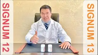 Идеальная пара                                                             Signum 12 + Signum 13
