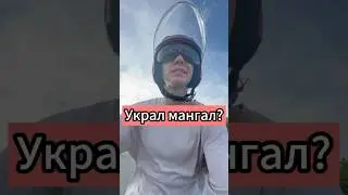 Украл мангал? тгк ElisSpot #shorts #вьетнам #жизньвовьетнаме #работавьетнам