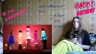 Что подарить?Идеи и советы