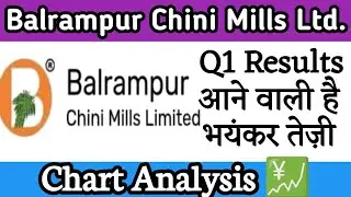 Balrampur Chini Mills Ltd Chart Analysis | जानिए क्या करें |  Buy/Sell/Hold ?