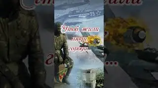 С Днём Победы 