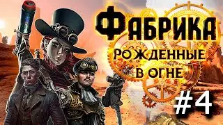 Heroes 3 [HOTA 1.7.1] ► Кампания Фабрики 