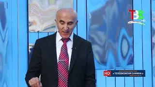 Толори оинаҳо - Забони тоҷикӣ - забони илм