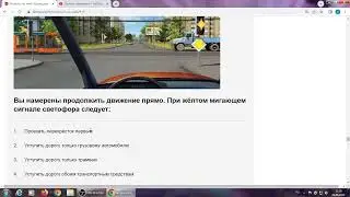 Нерегулируемые перекрестки